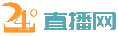 男篮直播
